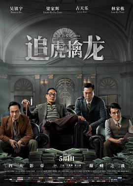 被烟熏黄的林场地图